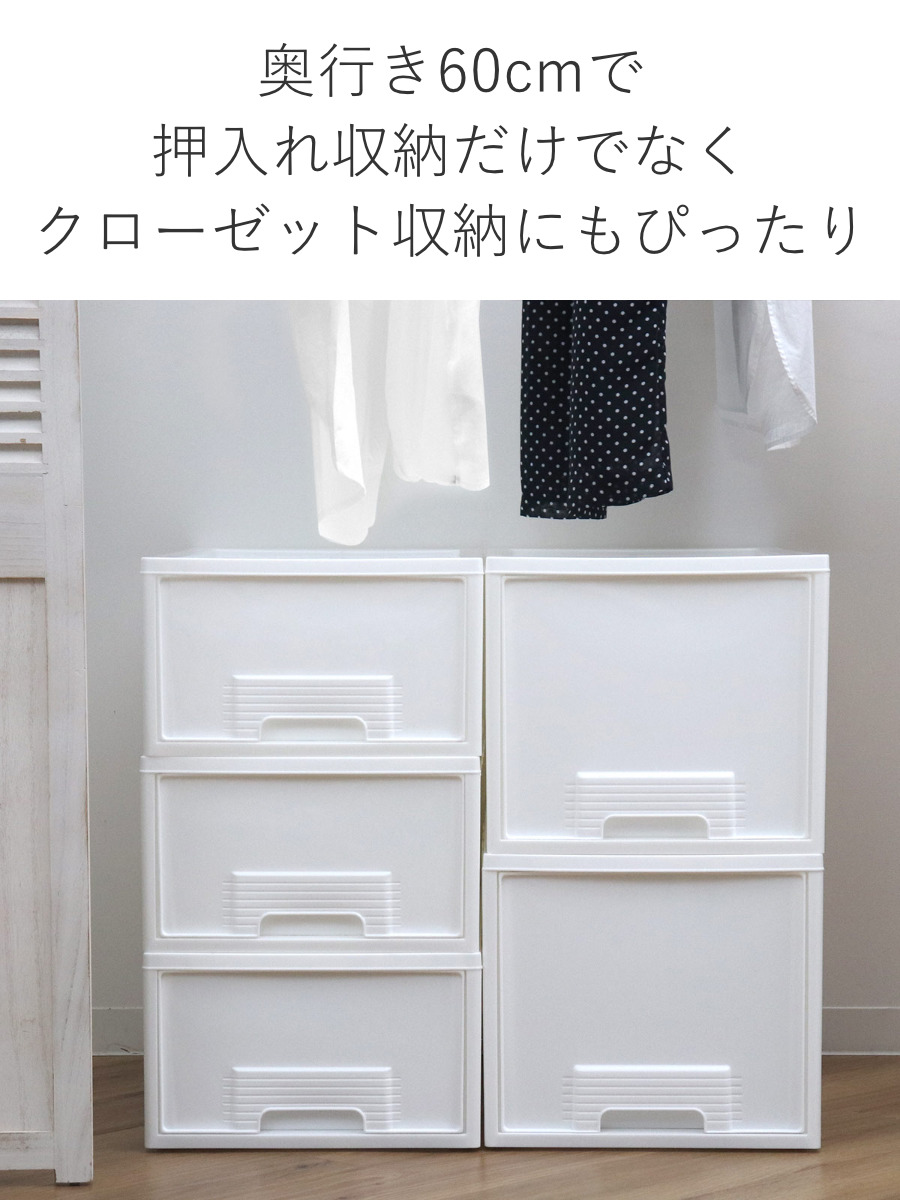 収納ケース 4個セット クローゼット 深型 フ...の詳細画像5