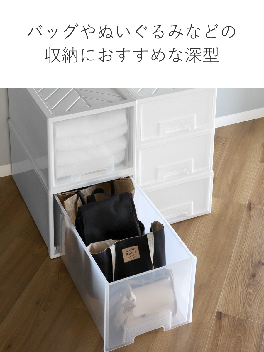 収納ケース 4個セット クローゼット 深型 ファインテナー 幅36×奥行60×高さ32cm （ 収納ボックス 収納 引き出し クローゼット収納 押し入れ 衣装ケース ） | 平和工業 | 08