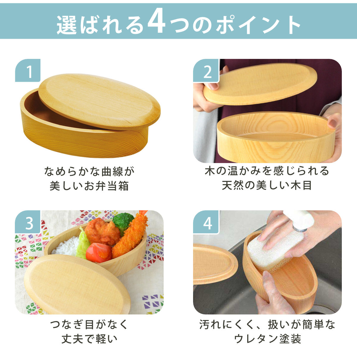 弁当箱 410ml くりぬき弁当箱 オーバル 一段 木製 （ 和風弁当箱 木