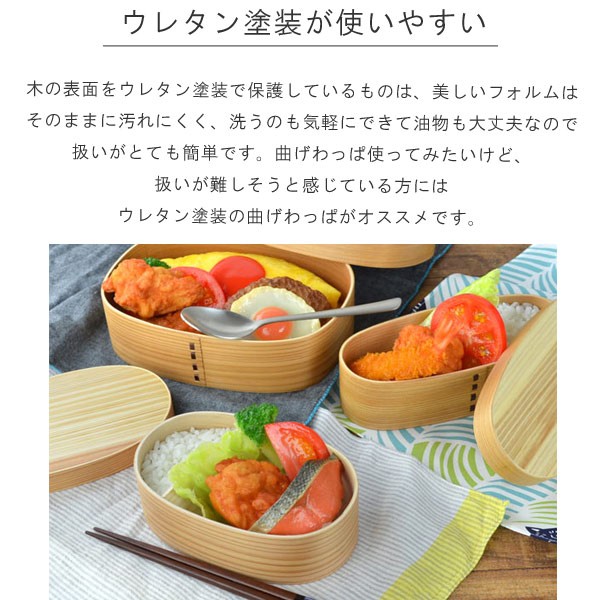 日本製　天然木　弁当箱　未使用　曲げわっぱ 262811-2.jpg