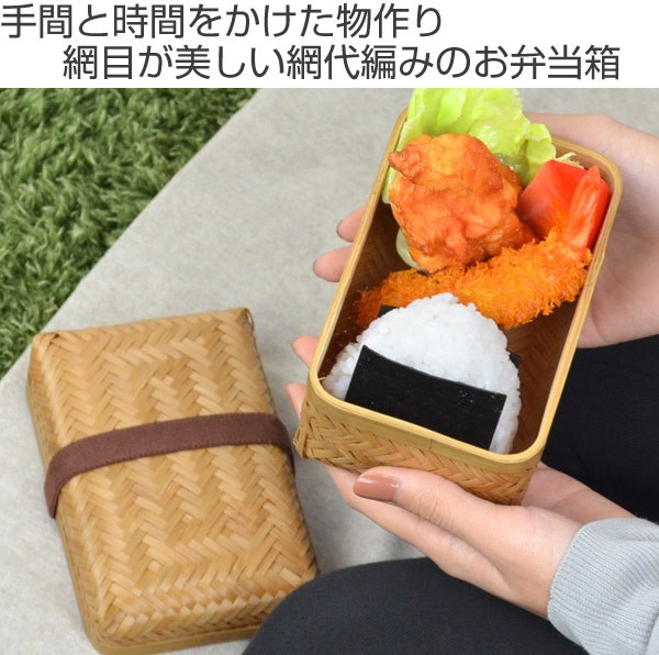 古い 弁当箱 竹編み 銅金具 箸 網袋 木箱付 古い 弁当箱