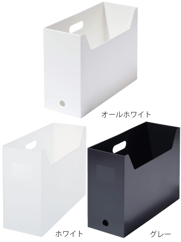 吉川国工業所 ファイルケース A4 スクエア ワイド 横型 ボックス型