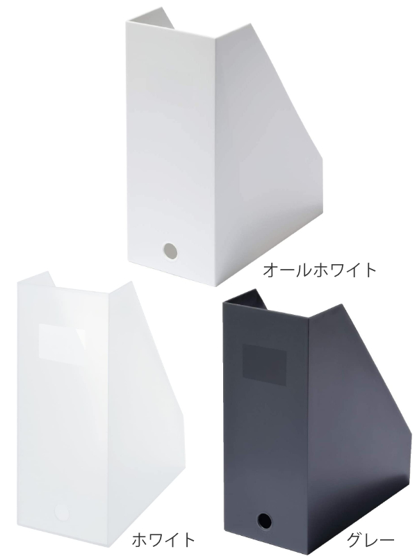 ファイルケース A4 ワイド 縦型 横型 前開...の詳細画像2