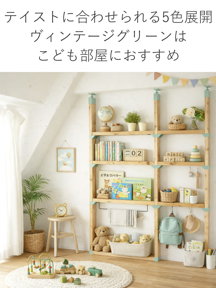 飾り棚2つ 好きを飾ってお片付け 2WAY キューブボックスα ひな壇 プラレール