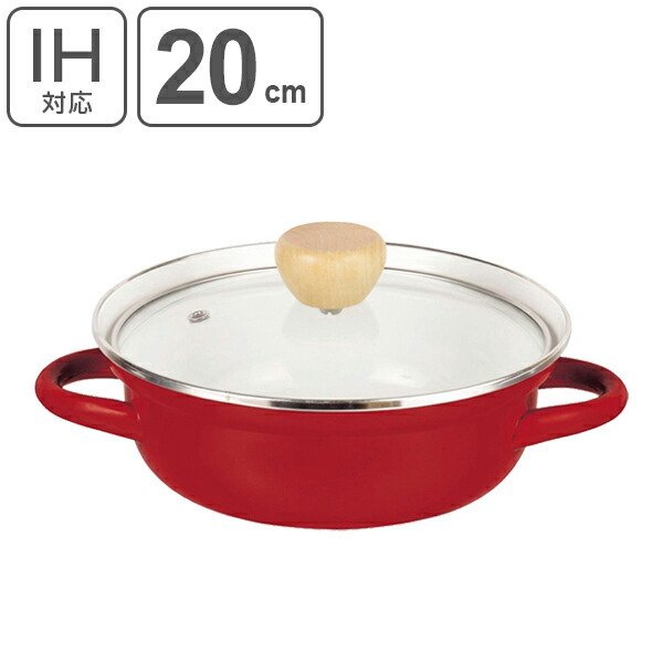 □在庫限り・入荷なし□ ホーロー鍋 プレデンシア ホーロー卓上鍋 30cm