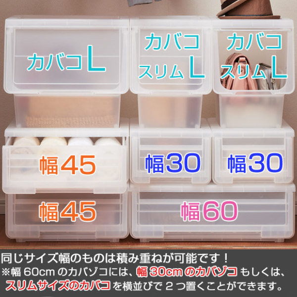 天馬 収納ケース カバゾコ 幅30×奥行40×高さ22cm プラスチック