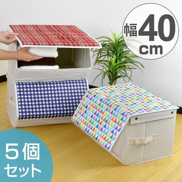 特価 収納ボックス 前開き 布カバコ 幅40×奥行35×高さ25cm 布 カバコ