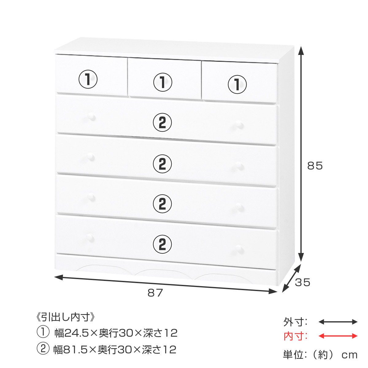 チェスト 5段 洋タンス 桐製 シンプルチェスト 幅87cm （ 衣類収納