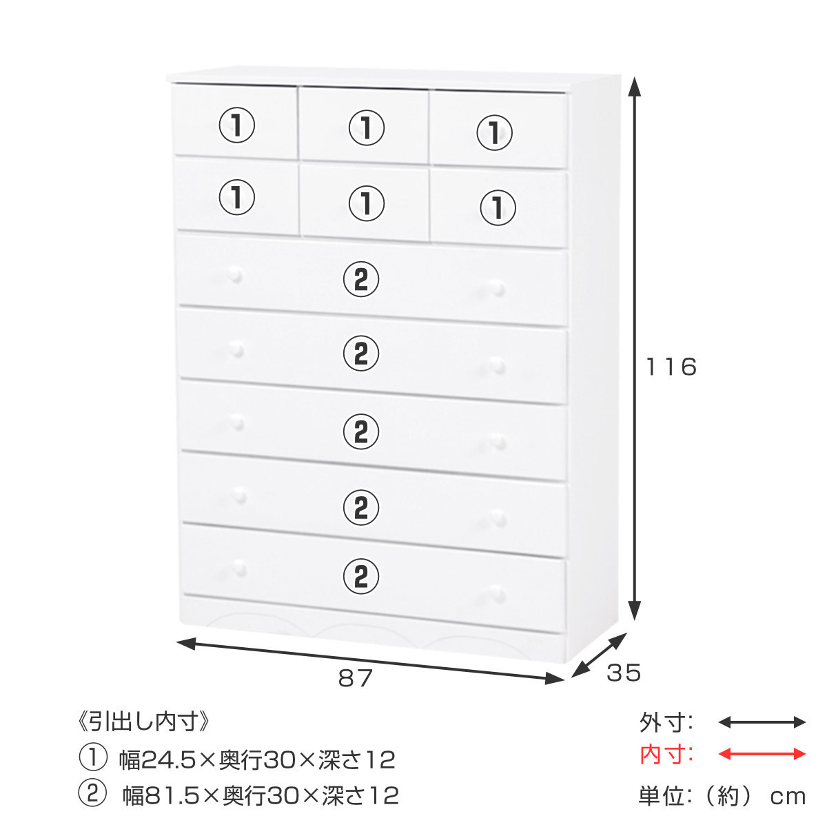 チェスト 7段 洋タンス 桐製 シンプルチェスト 幅87cm （ 衣類収納