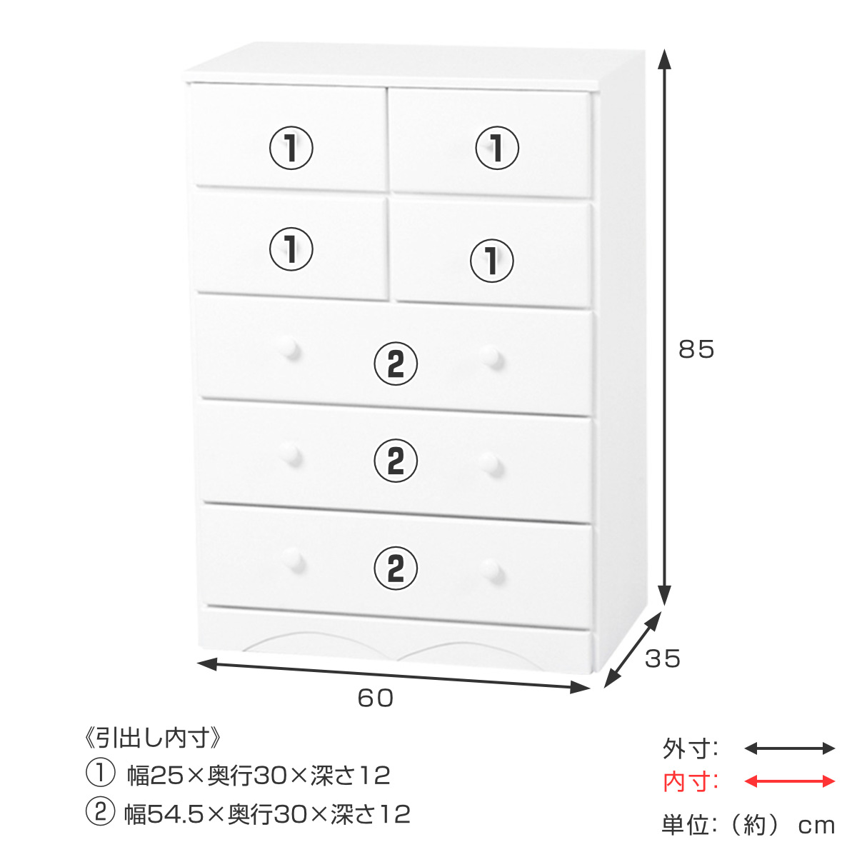 チェスト 5段 洋タンス 桐製 シンプルチェスト 幅60cm （ 衣類収納