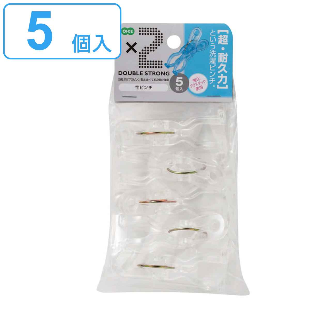洗濯ピンチ ポリカ 竿ピンチ 5個入 （ 洗濯 ピンチ 洗濯ばさみ 竿 物干し竿 ポールクリップ ）