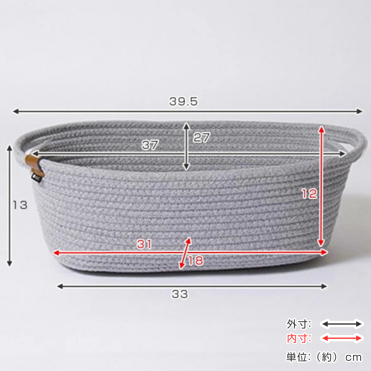 東洋ケース（TOYOCASE） バスケット かご M MOC オーバル型 ロープ