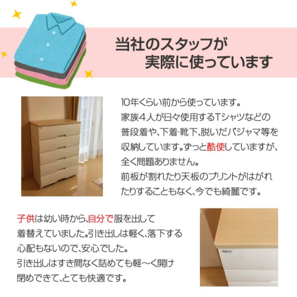Fits チェスト フィッツプラス 幅35×奥行41×高さ66cm F3503 3段 オーク