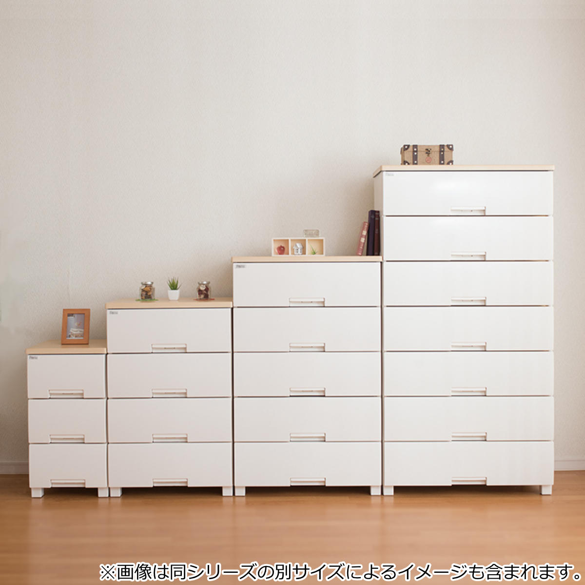 Fits チェスト フィッツプラス 3段 幅65×奥行41×高さ66cm F6503