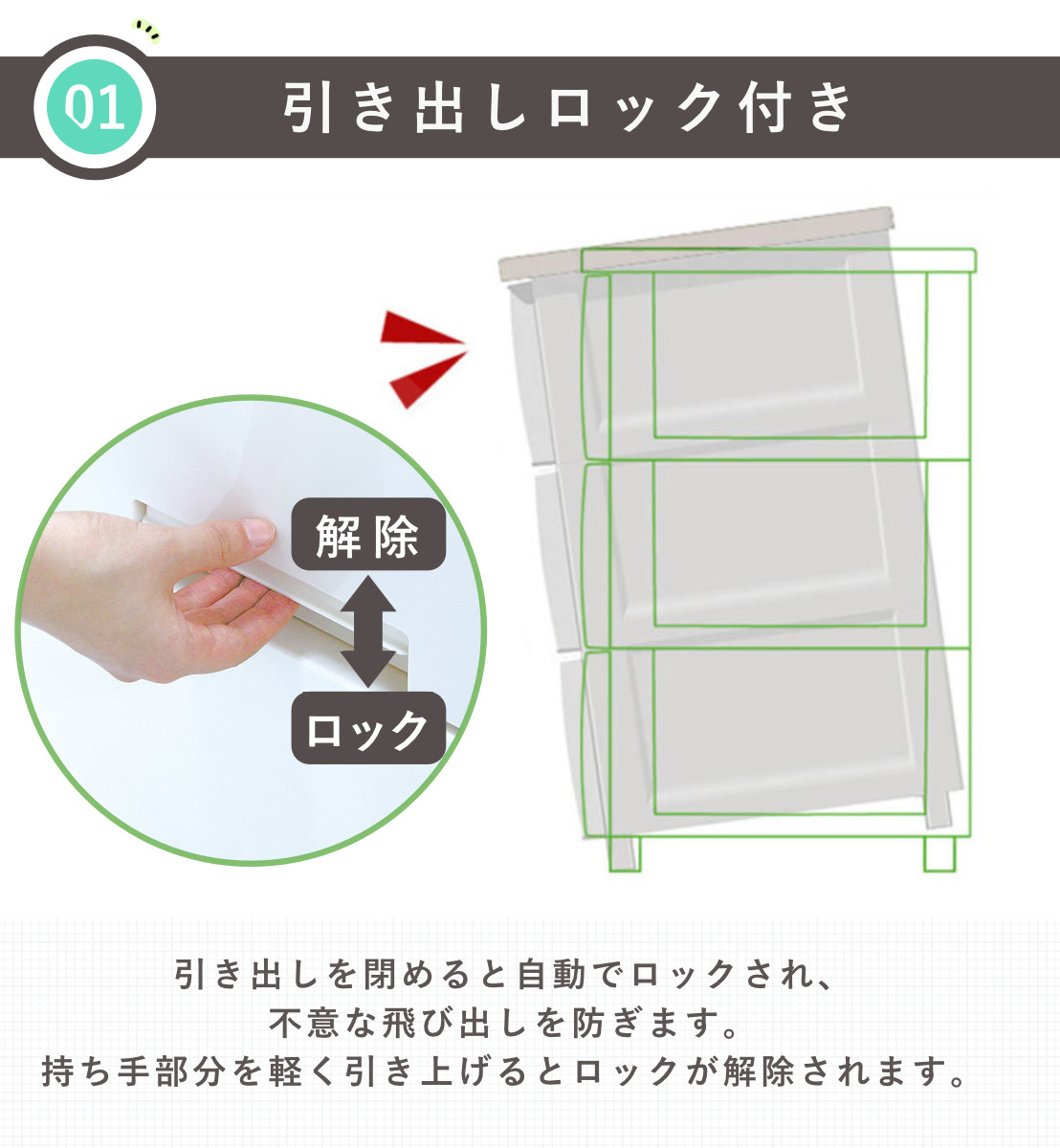 Fits チェスト フィッツプラス 3段 幅65×奥行41×高さ66cm F6503