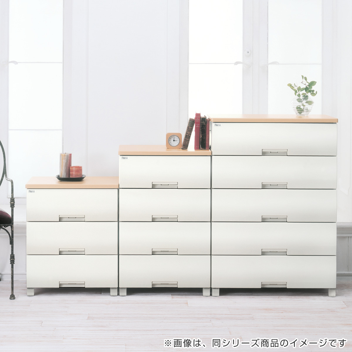 Fits チェスト フィッツプラス 4段 幅65×奥行41×高さ85cm F6504