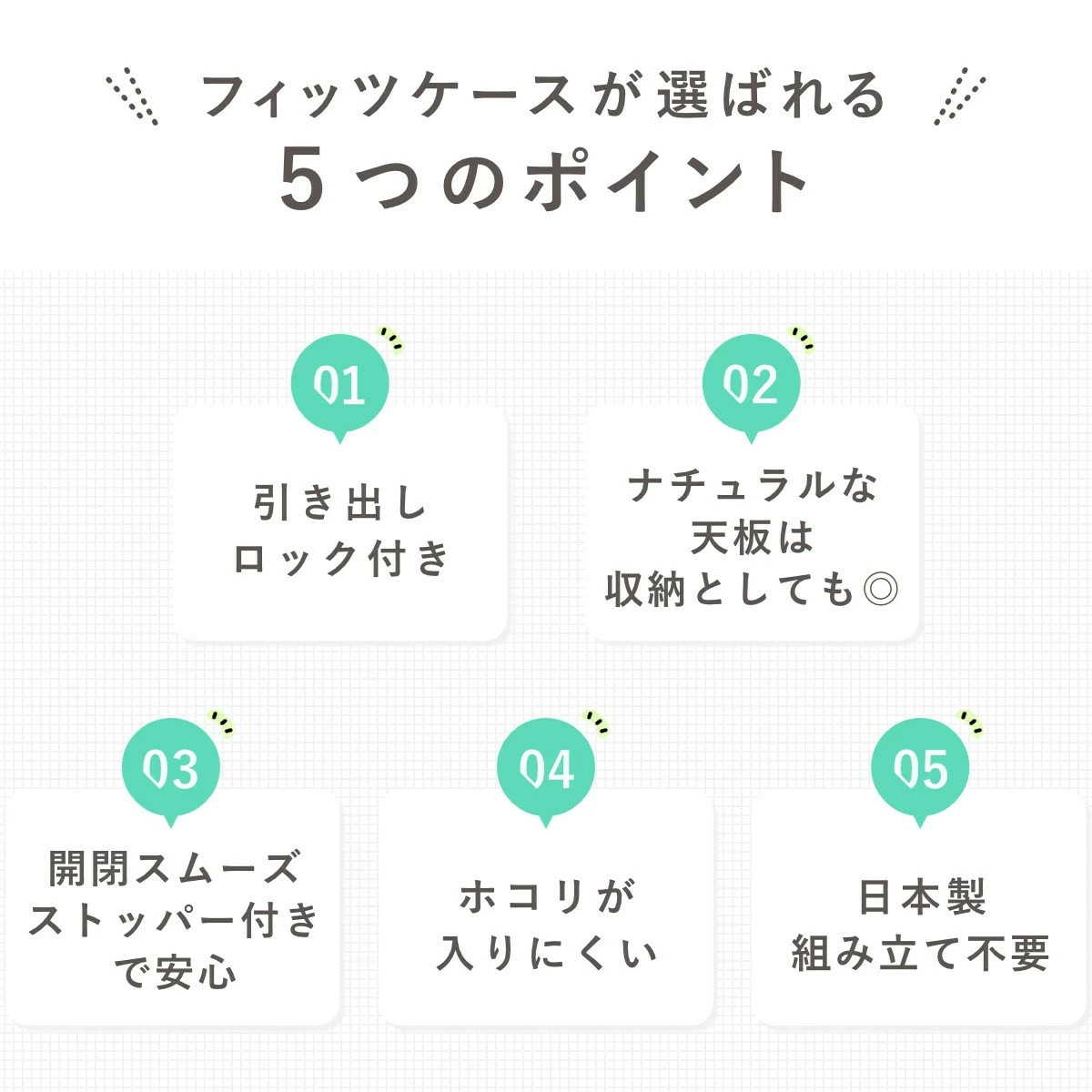 チェスト フィッツプラス 4段 幅65×奥行4...の詳細画像3
