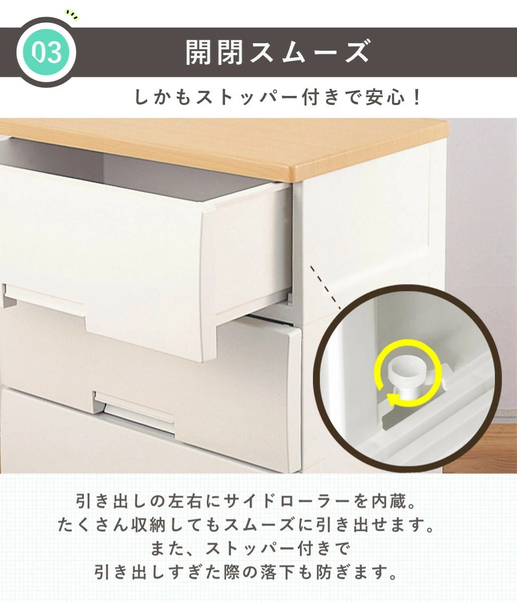 Fits チェスト フィッツプラス 5段 幅65×奥行41×高さ105cm F6505