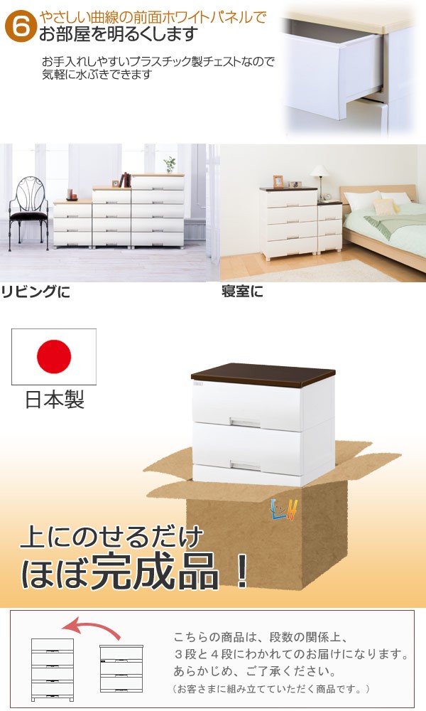 Fits チェスト フィッツプラス 幅35×奥行41×高さ144cm F3507 7段