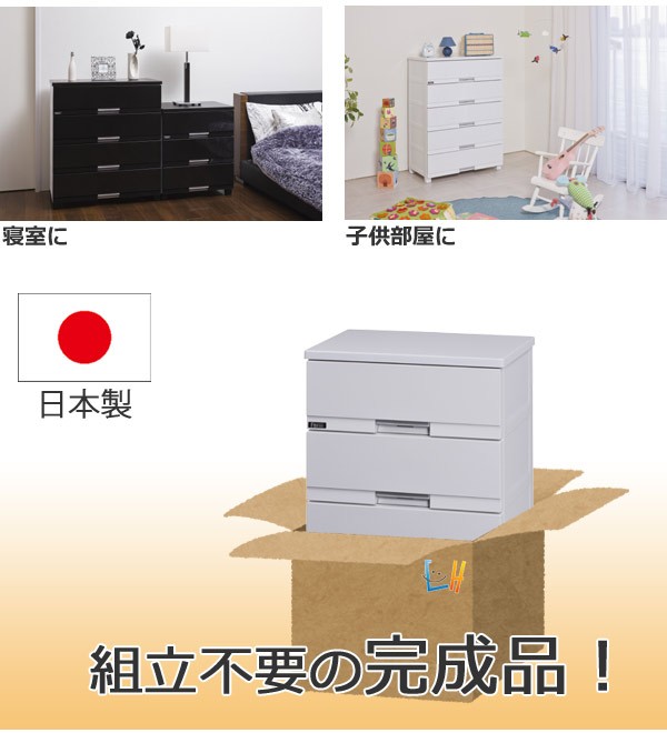 Fits チェスト フィッツプラス プレミアム 幅35×奥行41×高さ105cm