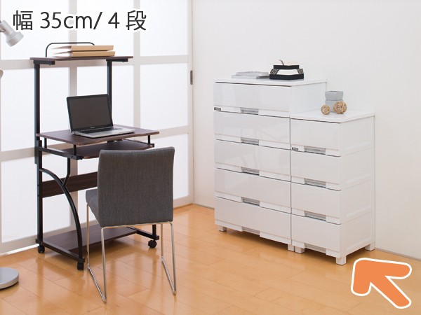 Fits チェスト フィッツプラス プレミアム 幅35×奥行41×高さ85cm