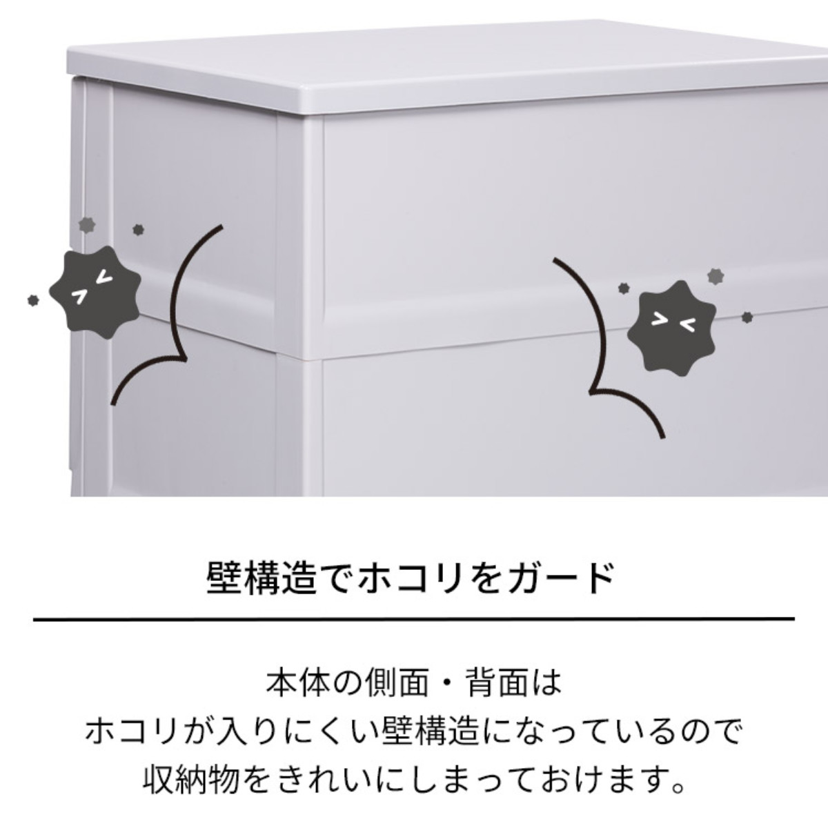 Fits チェスト フィッツプラス プレミアム 3段 幅65×奥行41×高さ66cm