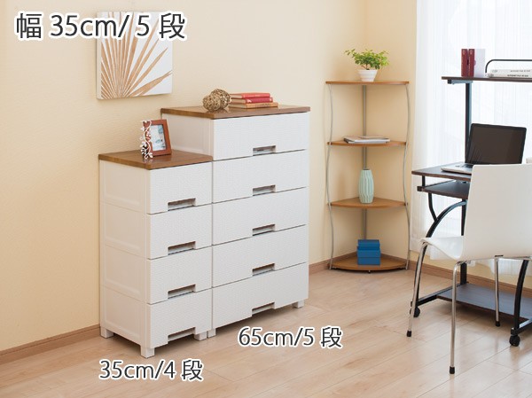 チェスト フィッツプラス メッシュ 幅35×奥行41×高さ105cm FM3505 5段