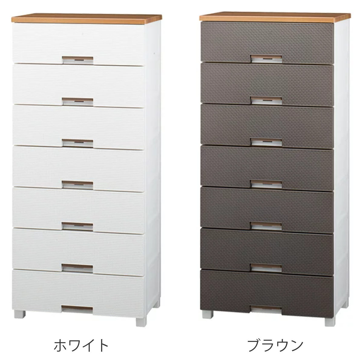 ホワイトプラスチック製7段チェスト 7段 チェスト プレミアム フィッツプラス」の人気商品一覧 | 安い商品