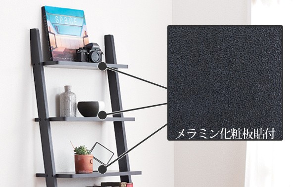 □在庫限り・入荷なし□ ラダーシェルフ 幅50×奥行34×高さ160cm