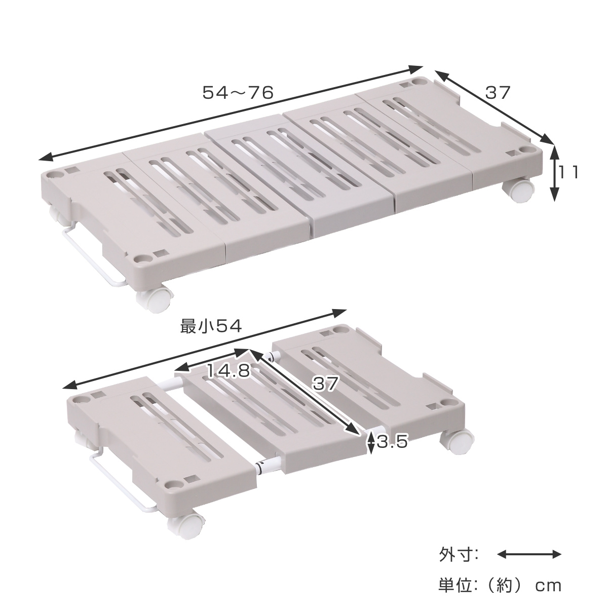 押入れ収納キャリー 2台セット ( 幅54〜7...の詳細画像2