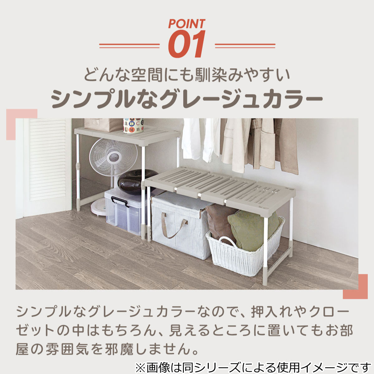 天馬 押入れ収納キャリー 2台セット （ 幅54〜76×奥行37×高さ11cm 収納
