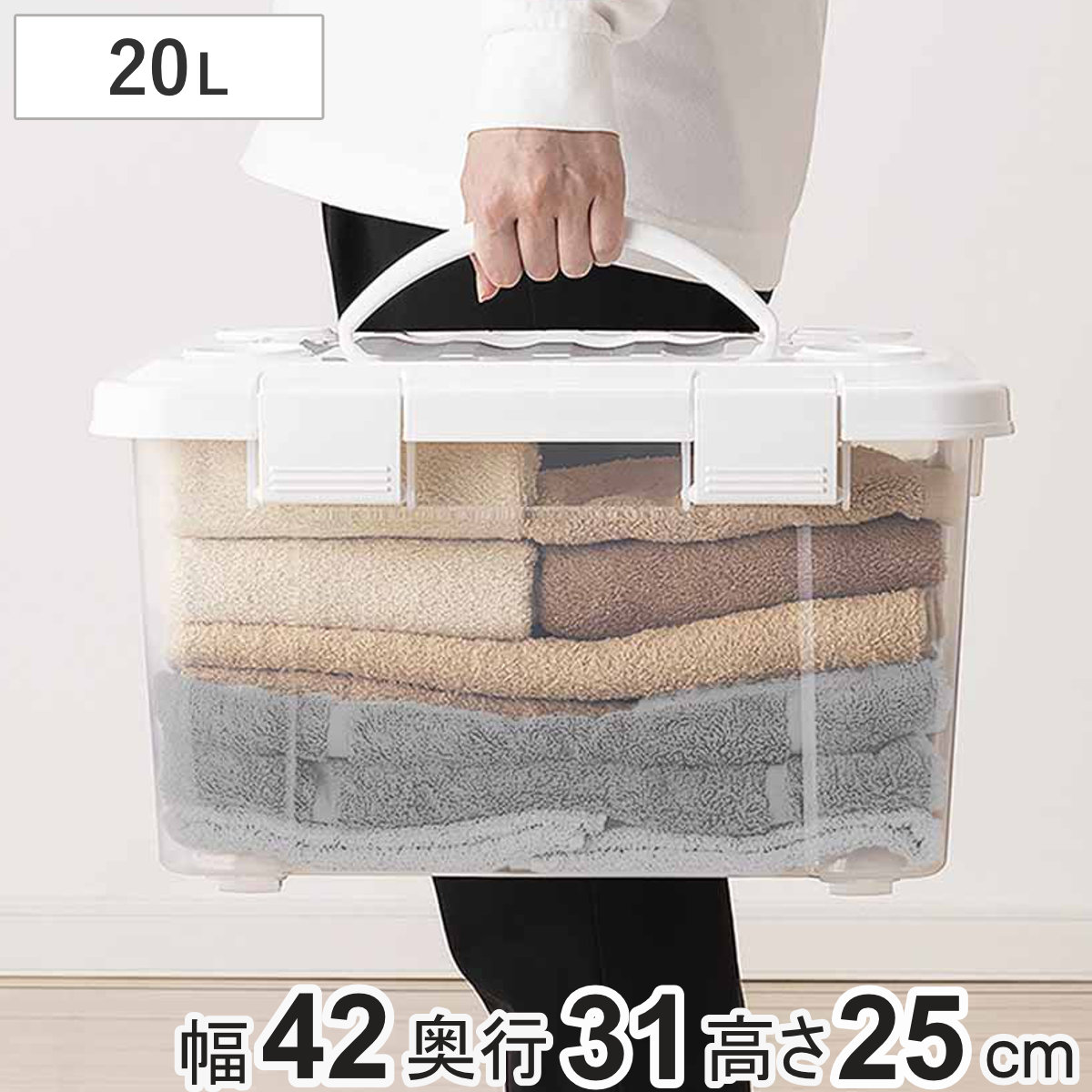 収納ボックス 幅42×奥行31×高さ25cm フタ付き 持ち手付き プラスチック （ 収納ケース 収納 衣類 小物 キャスター付き 片開き ロック式  積み重ね ）