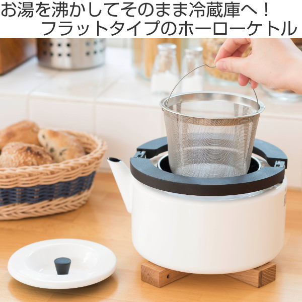 CB JAPAN（シービージャパン） フラットケトル 2.3L IH対応 copan