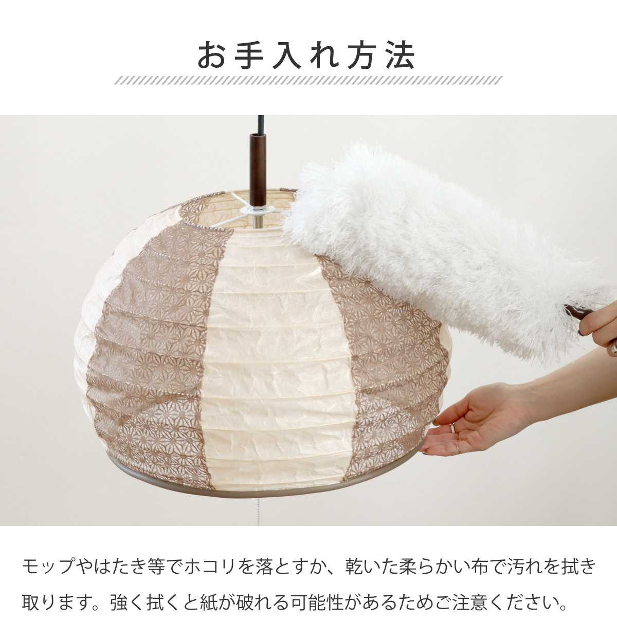 ペンダントライト 1灯 37cm 提灯 ツインホワイト 和紙照明 日本製 彩光