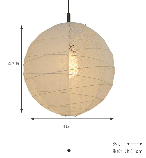 ペンダントライト 2灯 45cm 提灯 ツインホワイト 和紙照明 日本製 彩光