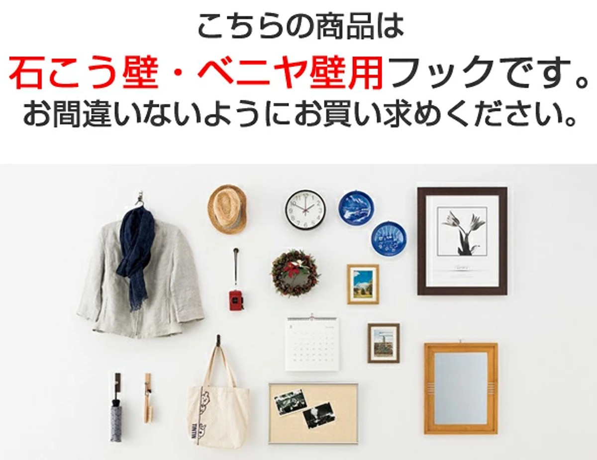 フック らくちんフック シングル 石膏ボード用 シルバー 2個入り ピン