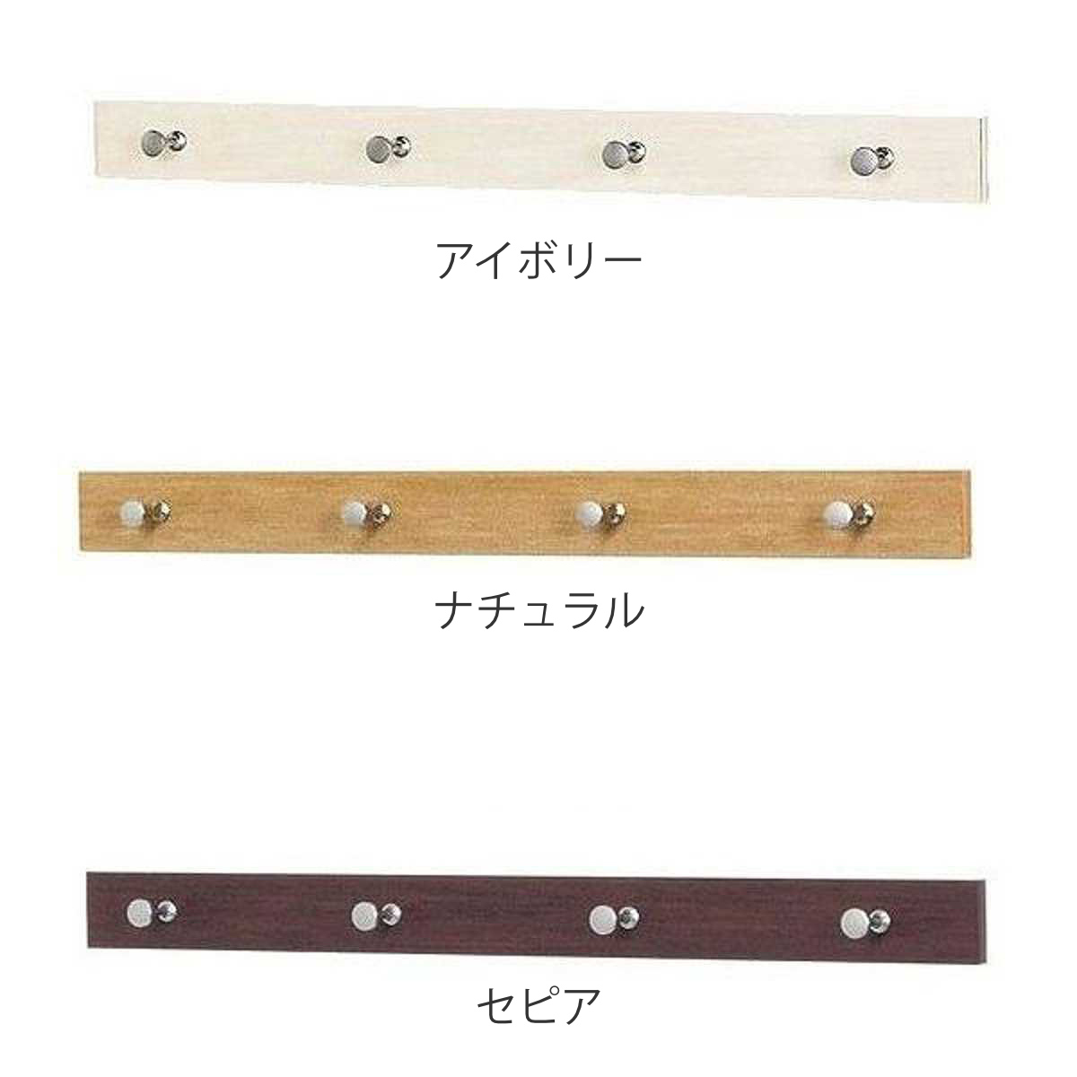 壁掛け フック ライン4連フック 約 幅60cm ハンガーフック 石膏ボード