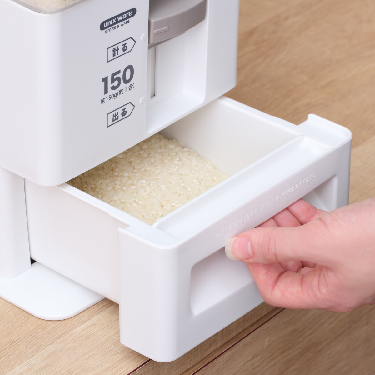 アスベル（ASVEL） 米びつ 計量米びつ 10kg用 12kg （ 1合計量 10kg