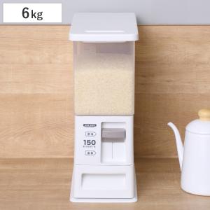 米びつ 計量米びつ 5kg用 6kg ( 1合計量 5kg スリム 組立式 無洗米兼用 ライスストッカー 米櫃 ライスボックス おすすめ )