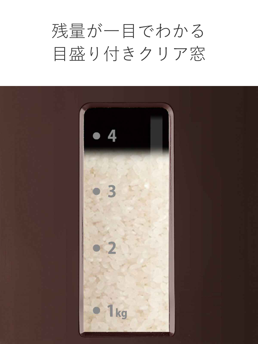 米びつ S計量米びつ 5kg用 6kg （ 0.5合計量 5kg スリム 組立式 無洗米