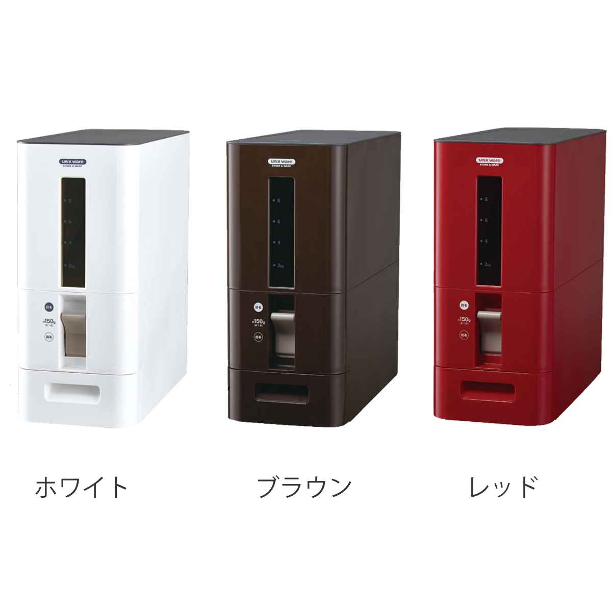 米びつ S計量米びつ 10kg用 12kg （ 1合計量 10kg スリム 組立式 無