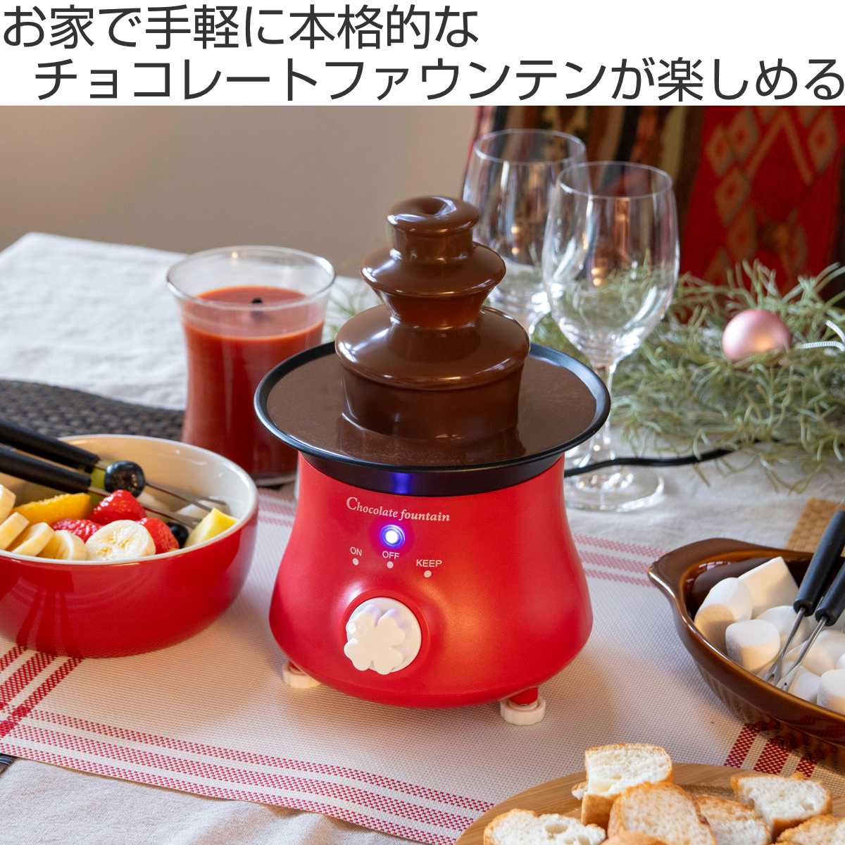 チョコレートファウンテン ステンレススチール製 Amazon.co.jp : 4段の業務用チョコレートファウンテン、ステンレス