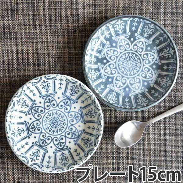 プレート 15cm 洋食器 マラケシュ marrakech 5枚セット （ 食器 磁器