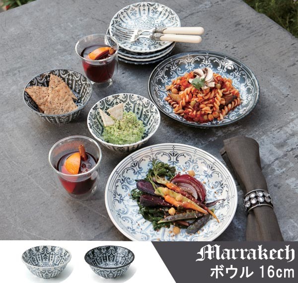 ボウル 16cm 洋食器 マラケシュ marrakech 5個セット （ 食器 磁器
