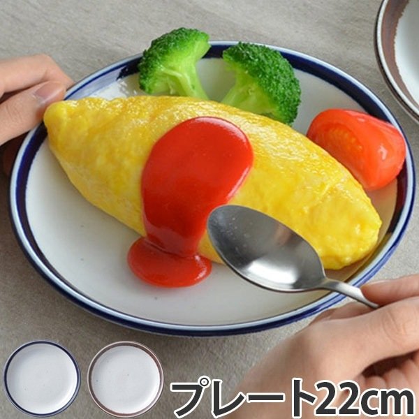 ENGLAND プレート皿 5枚 プレート 22cm 洋食器 ノームライフ 5枚セット