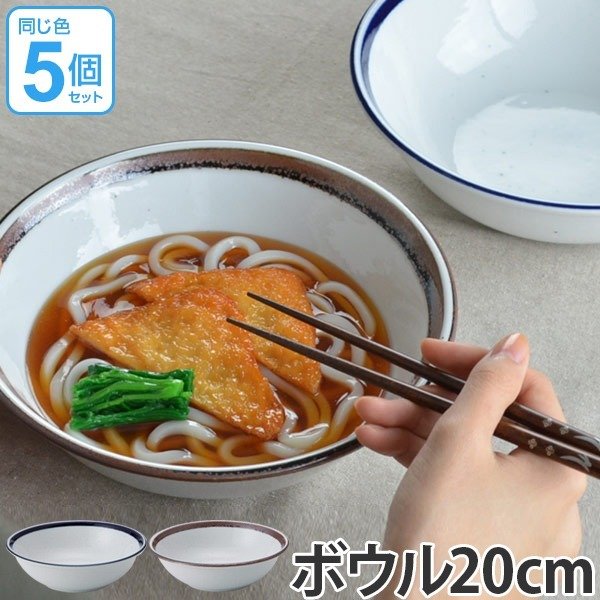 プレート 19cm 洋食器 ノームライフ 5枚セット （ 食器 磁器 器 お皿