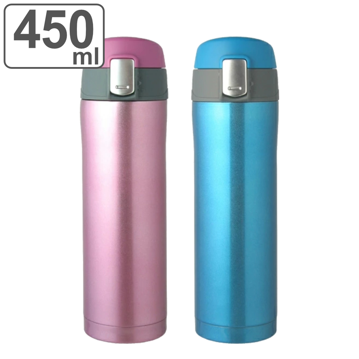 水筒 450ml CRIS ワンタッチ栓マグボトル 直飲み （ クリス 保温 保冷