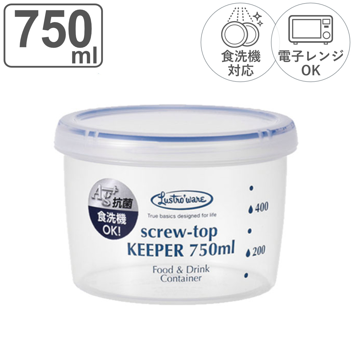 保存容器 ラストロ スクリュートップキーパー 750ml 浅型 5個セット