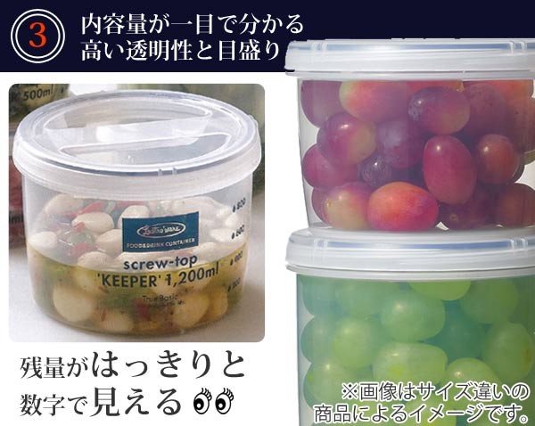 タッパーウェア　12リットルキーパー　12Lキーパー　2個 Tupperware タッパーウェア 12リットルキーパー 米びつ ライスキーパー