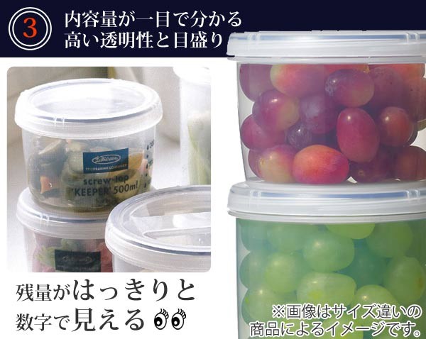 保存容器 ラストロ スクリュートップキーパー 250ml 浅型 （ 密閉 プラスチック 食洗機対応 冷凍庫 電子レンジ対応 ） : 263503 :  リビングート ヤフー店 - 通販 - Yahoo!ショッピング